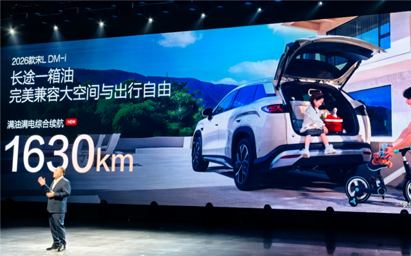 Online Casino：中型SUV省油王！2026 款宋L DM-i百公裡虧電油耗低至3.4L